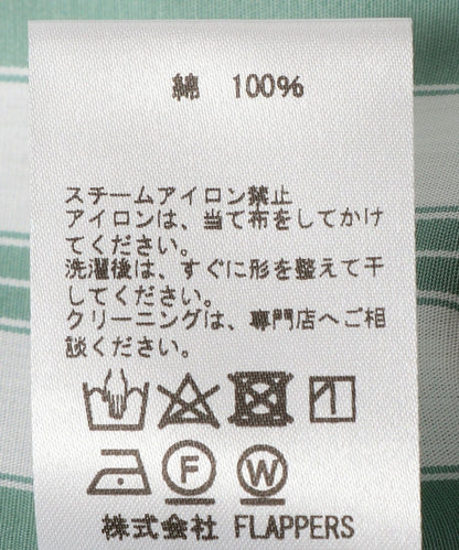 TICCA:ロングシャツカーディガン