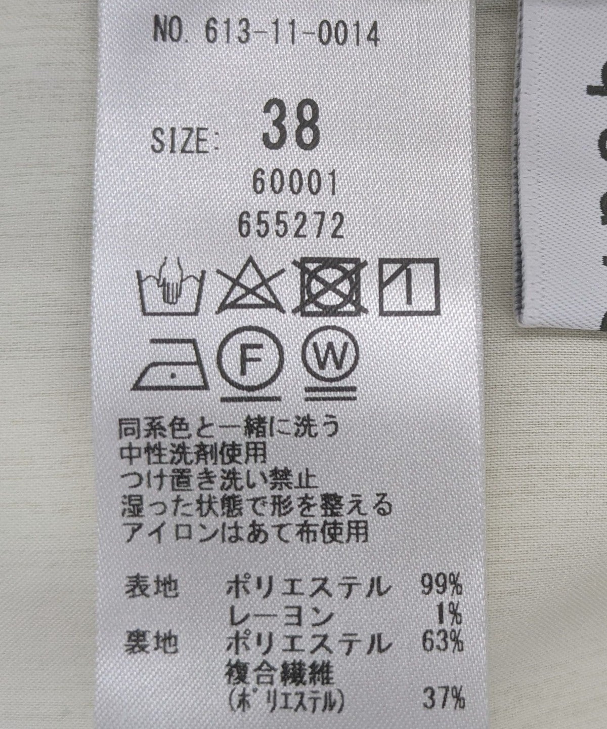 quaranciel:〈洗濯可能〉ストライプ イージー ワイド パンツ（セットアップ対応）