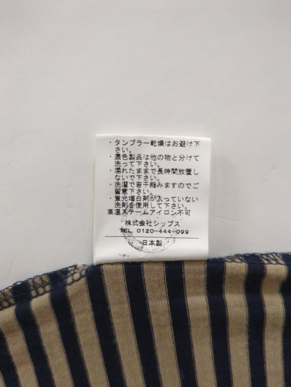 SHIPS:Tシャツ/カットソー