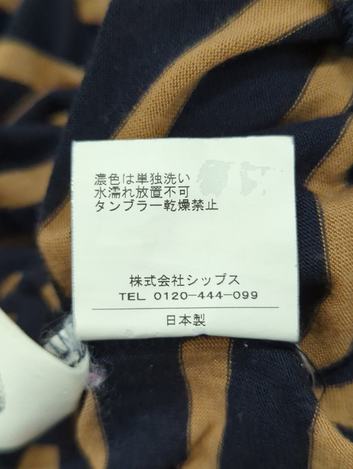 SHIPS:Tシャツ/カットソー