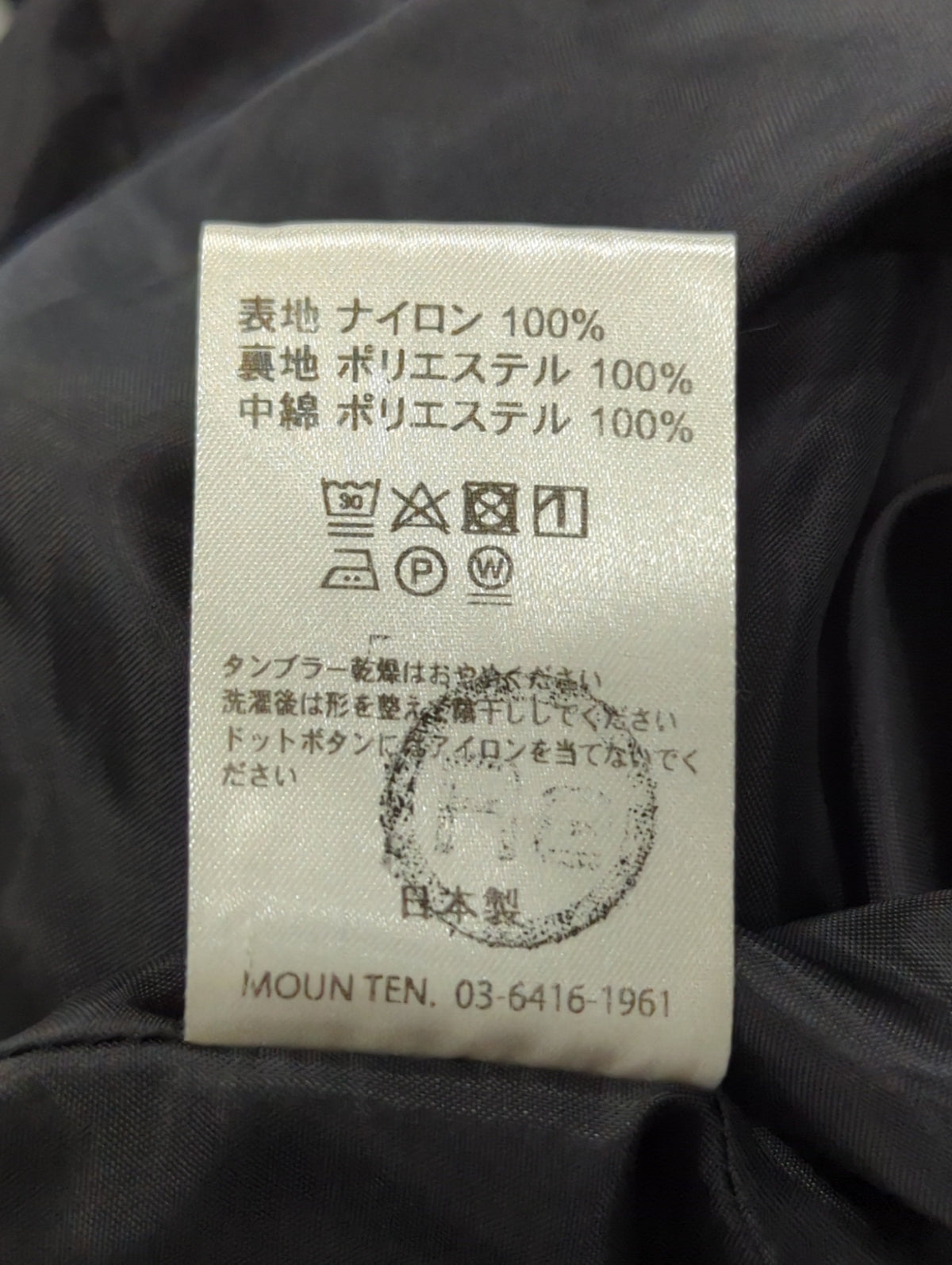 MOUN TEN:ブルゾン