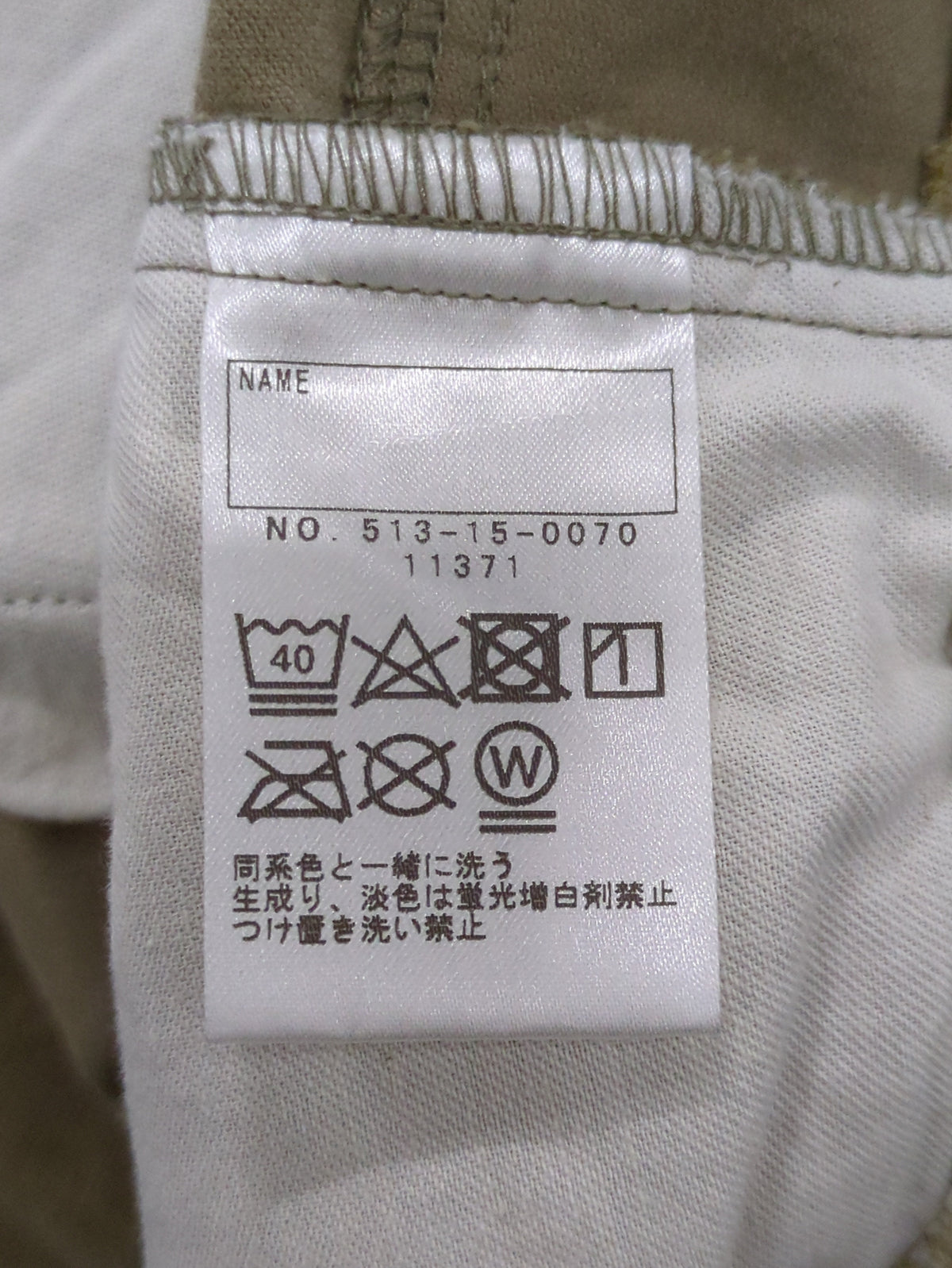SHIPS KIDS:ストレッチ コーデュロイ パンツ(100〜130cm)