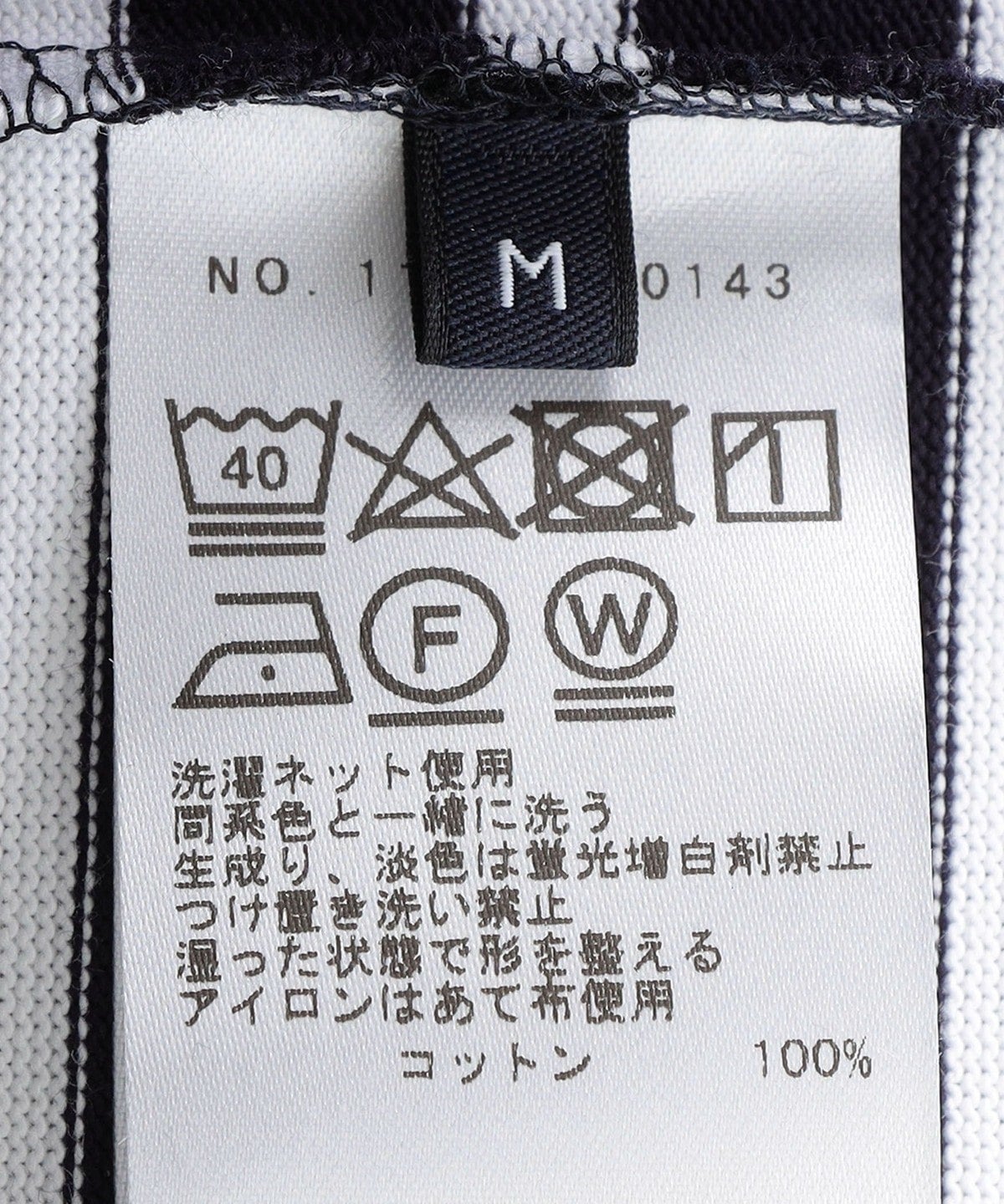 SHIPS STANDARD: SUVIN/PIMA ベーシック バスクシャツ L/S