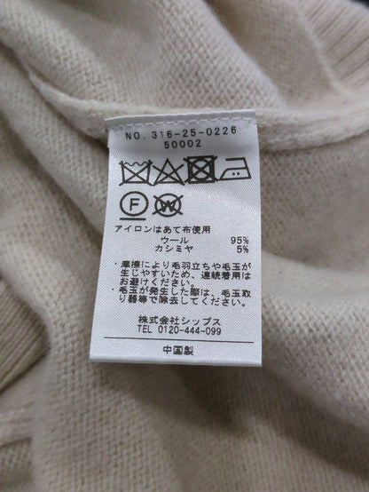 ウールカシミヤVネックカーディガン