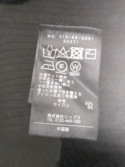 〈手洗い可能〉タスマニアラムウールVネックベスト