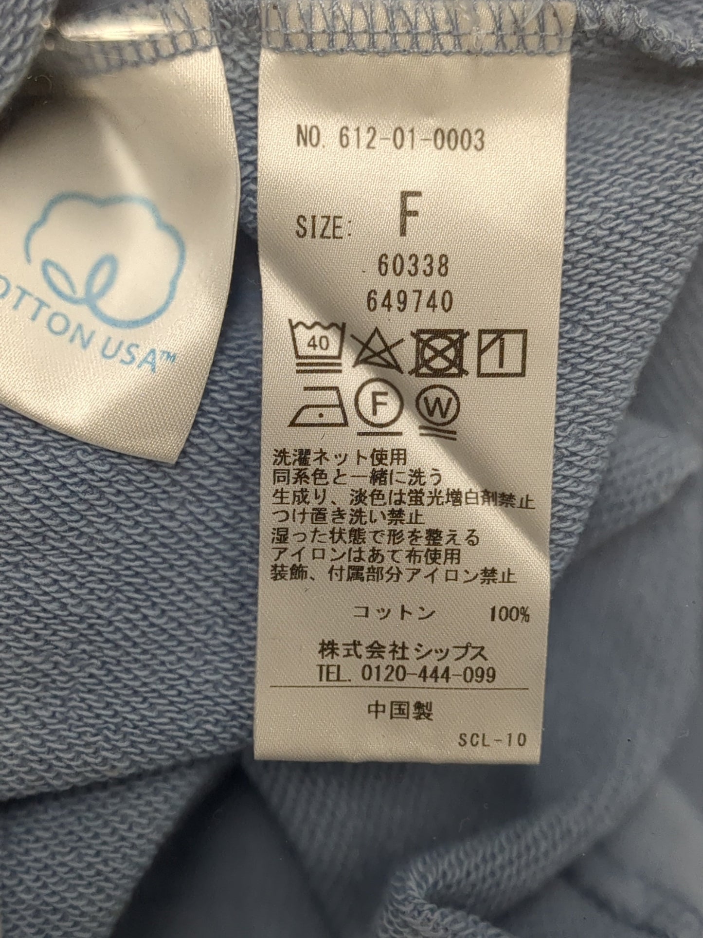 quaranciel:〈洗濯機可能〉コットン USA 裏毛 ドロスト ルーズ プルオーバー