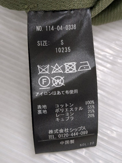 SHIPS: ミリタリークロス スタンドカラー ジャケット