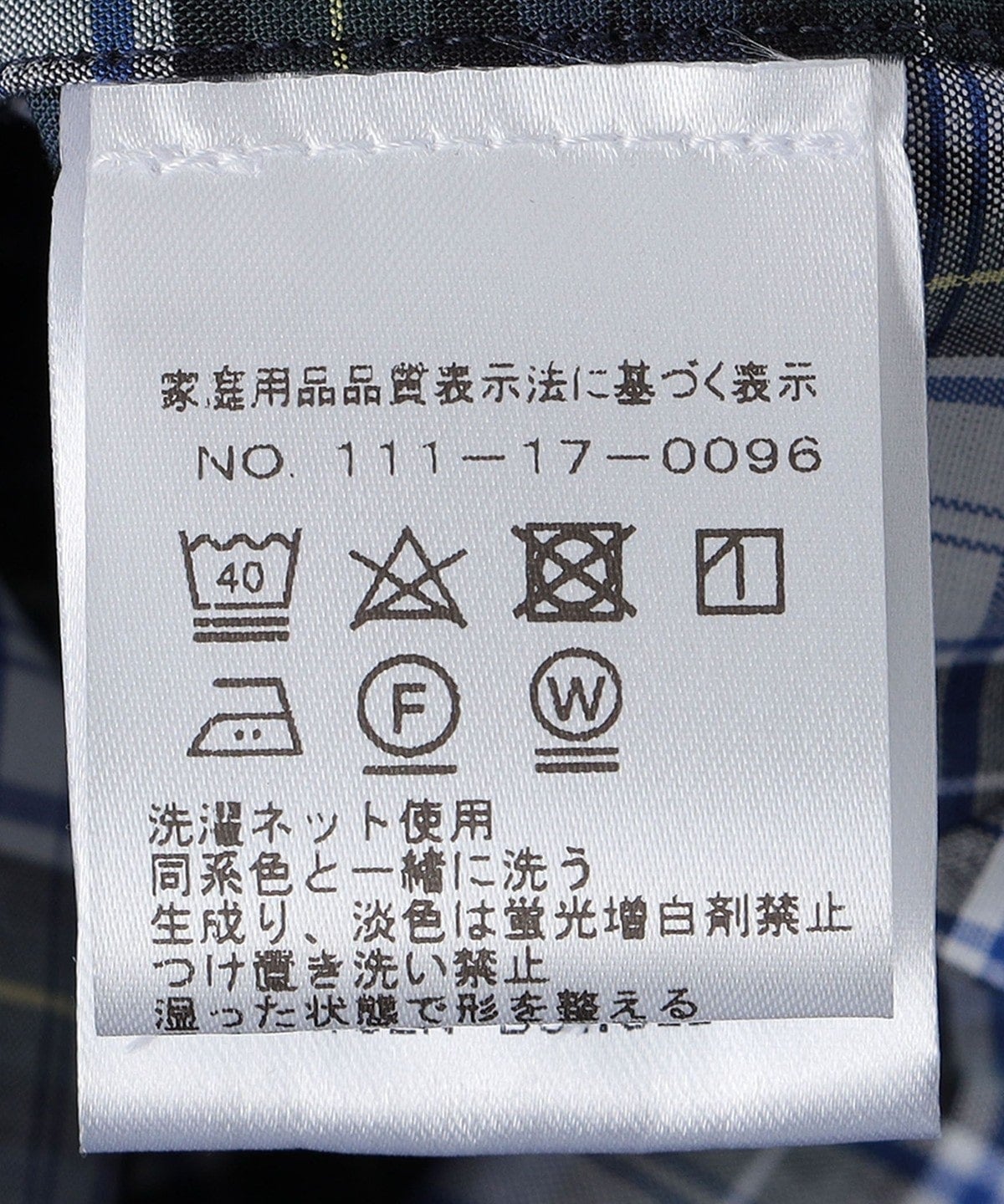 GUY ROVER: コットン タータンチェック タブカラー クレリック シャツ