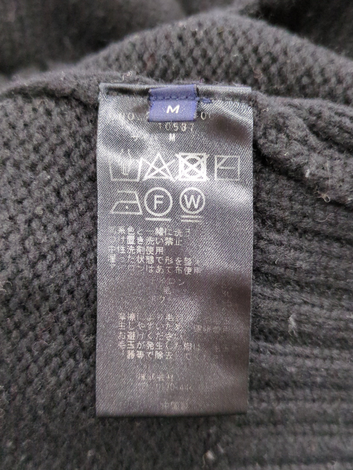 〈手洗い可能〉サイド スリット タートル プルオーバー