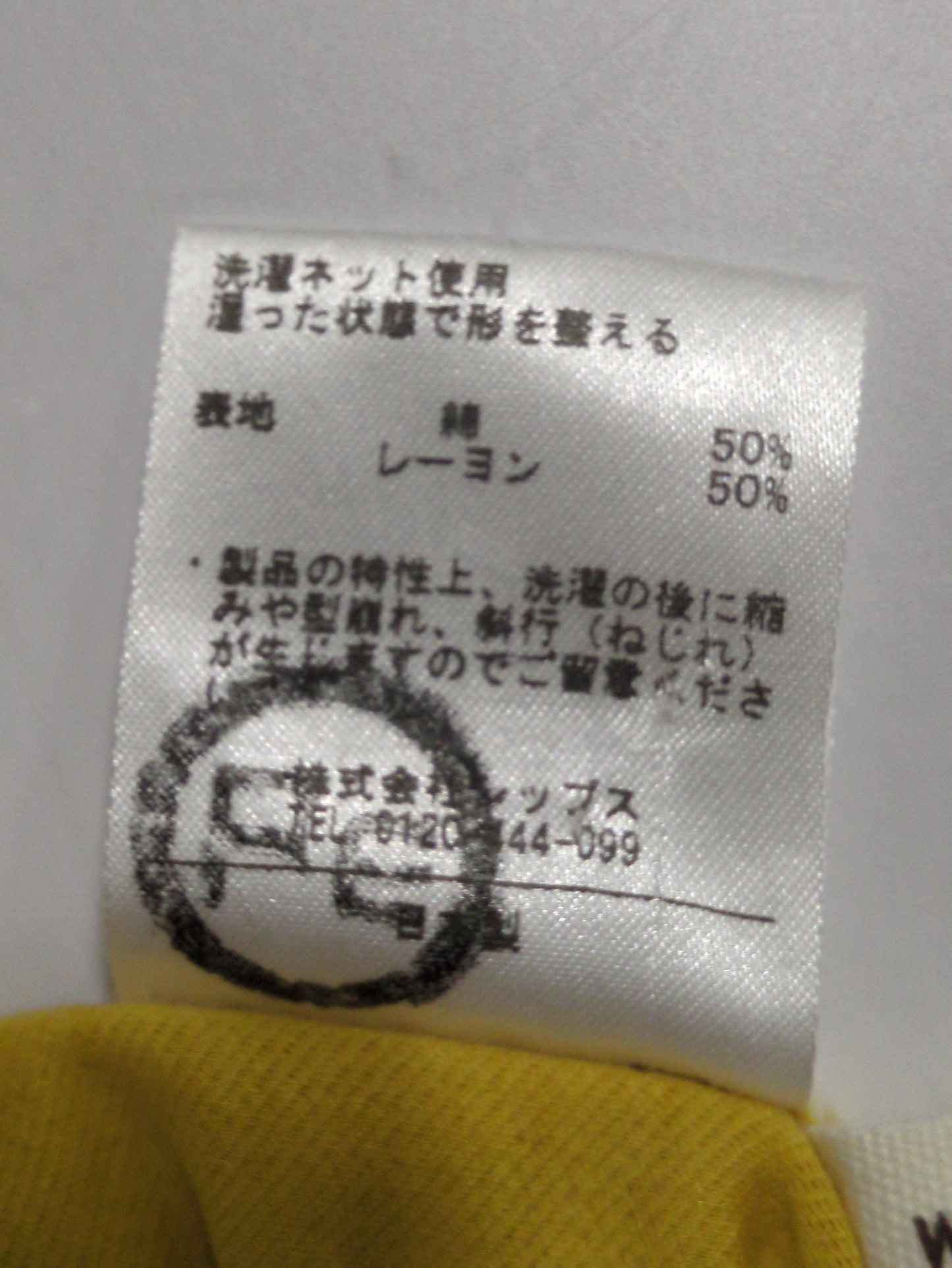 liflattie ships:ツイルドレープ2WAYトップス