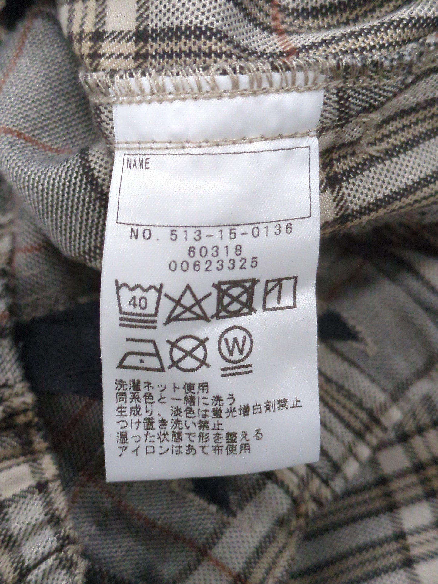 SHIPS KIDS:100〜130cm / グレンチェック シェフズ パンツ