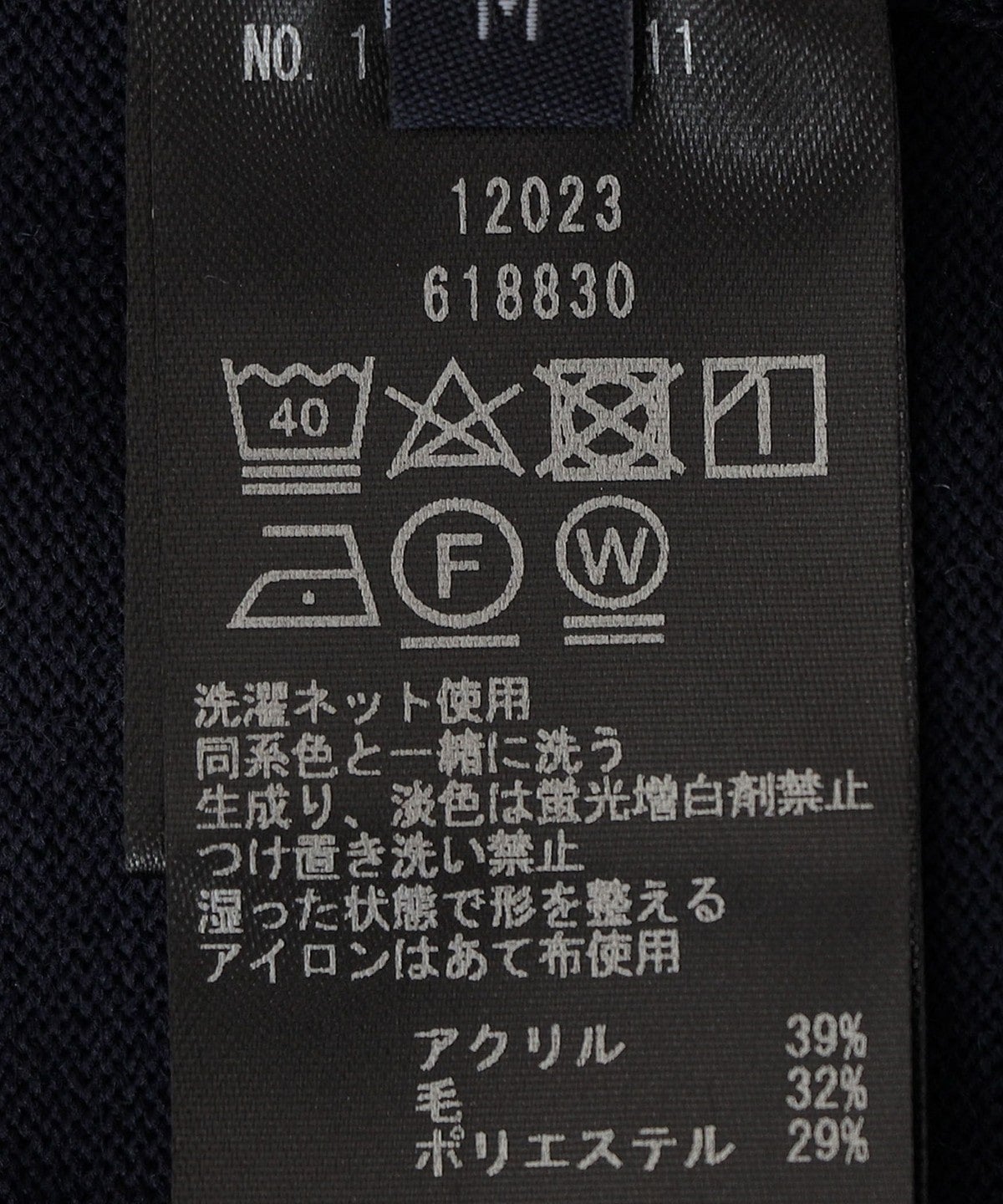 SHIPS: ＜ウォッシャブル＞12GG テックウール タートルネック ニット