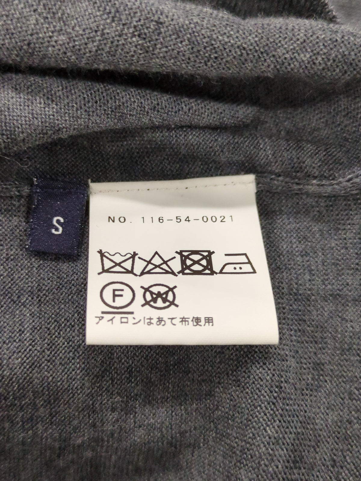 SD: 16ゲージ プルオーバー ソリッド ベスト