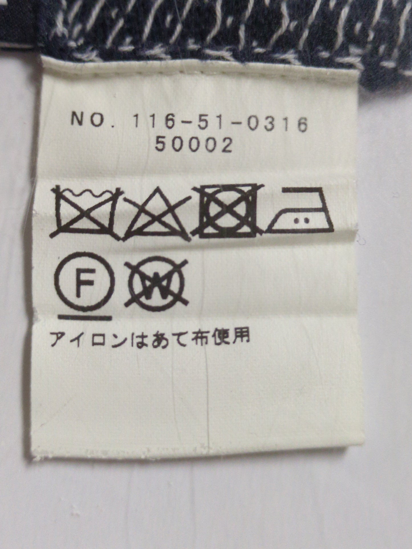 SD: 14ゲージ バースアイ ニットベスト□