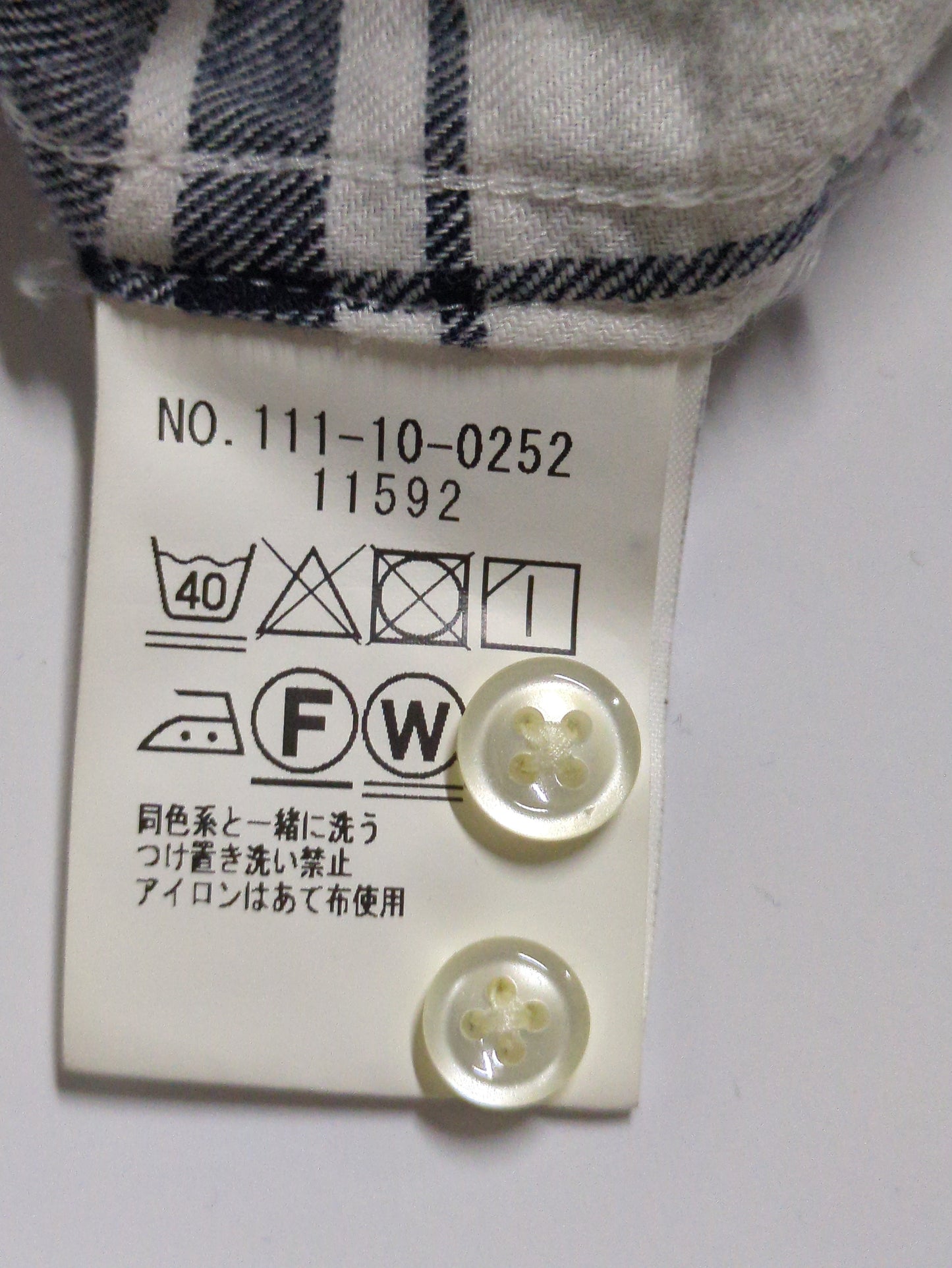 SU: ビッグチェック ストレッチシャツ