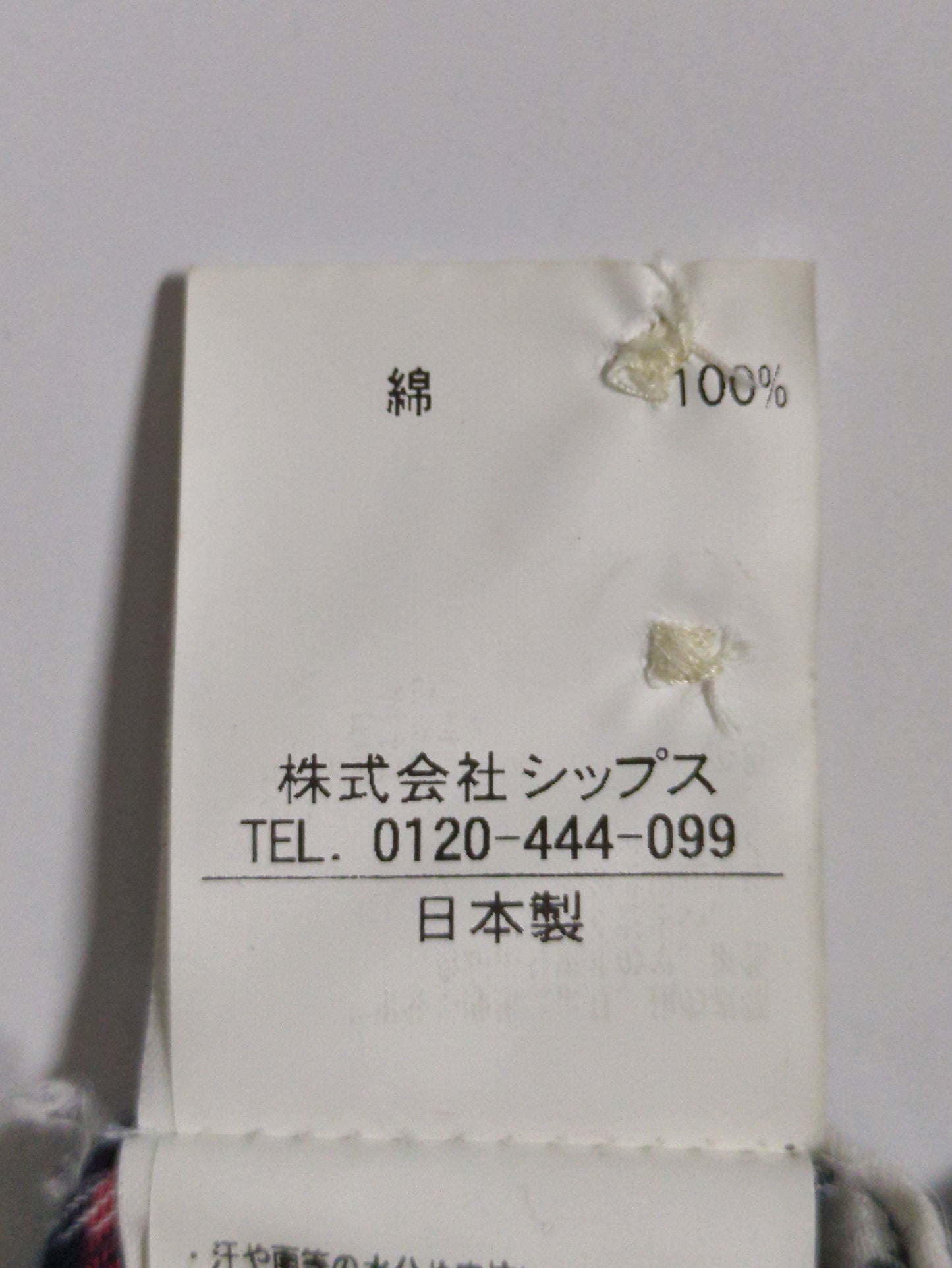 SU: ビッグチェック ストレッチシャツ