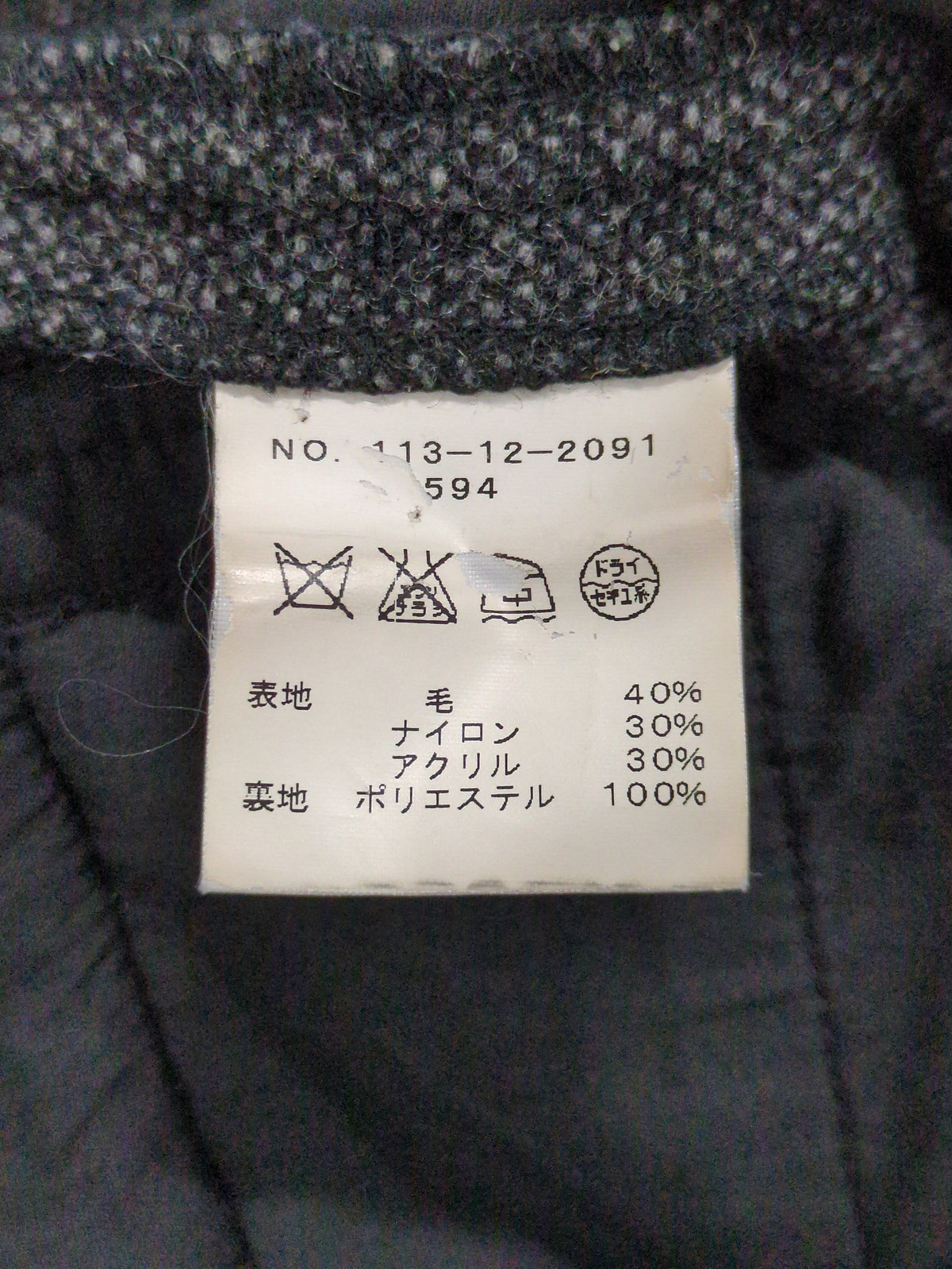 SHIPS:パンツ