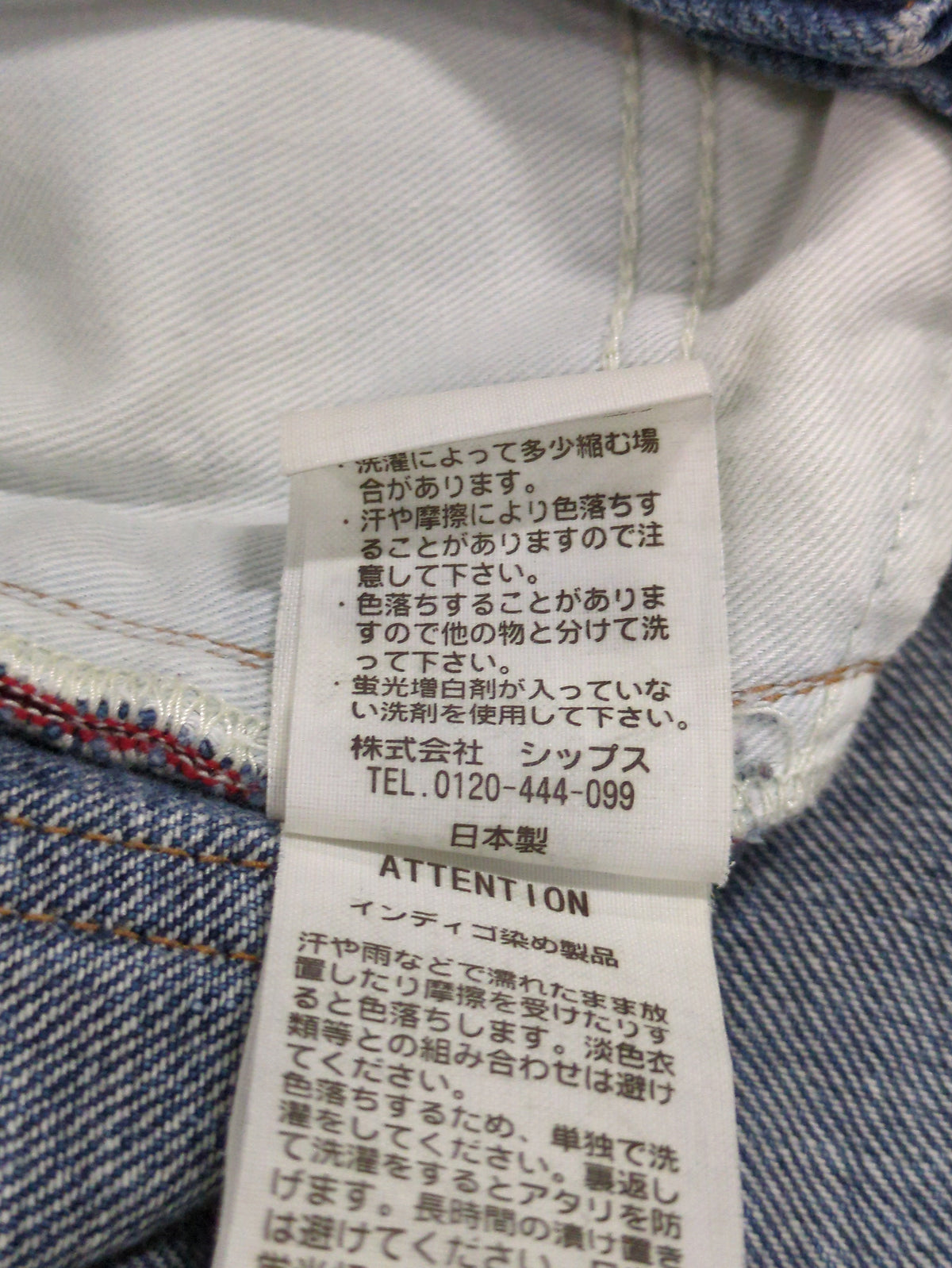 DNM TPD PT 14FW