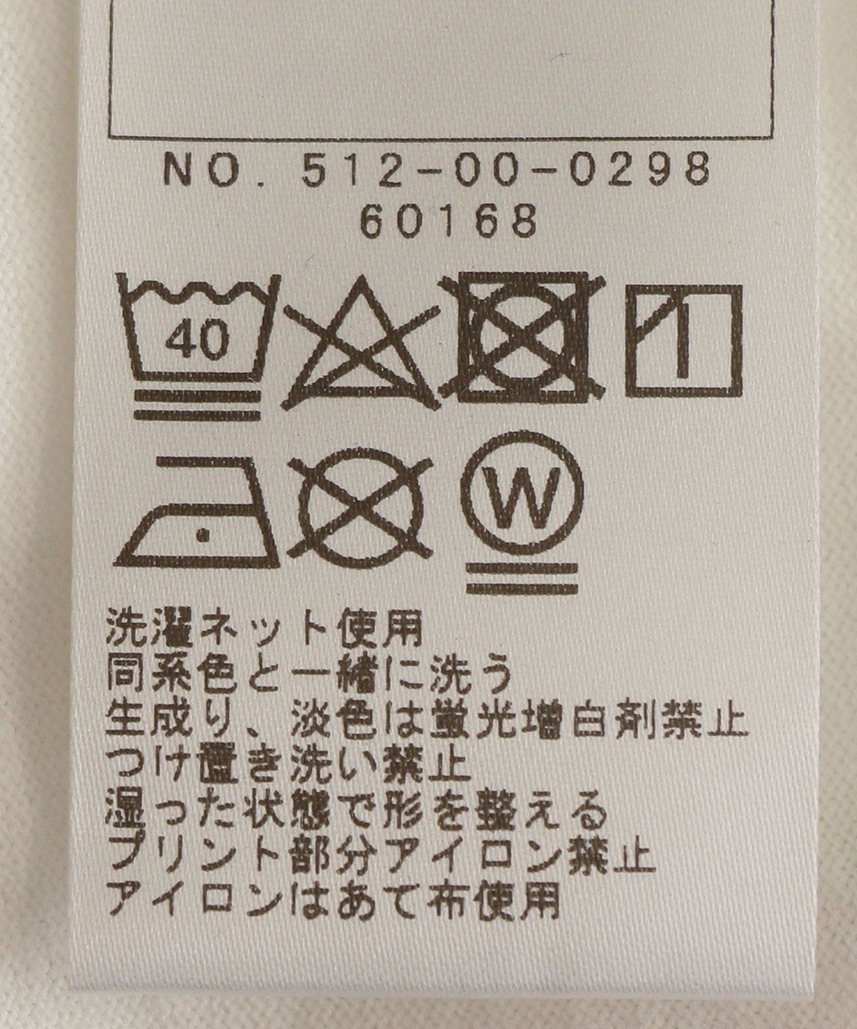 SHIPS KIDS:フラワー フリル 長袖 TEE(100〜130cm)