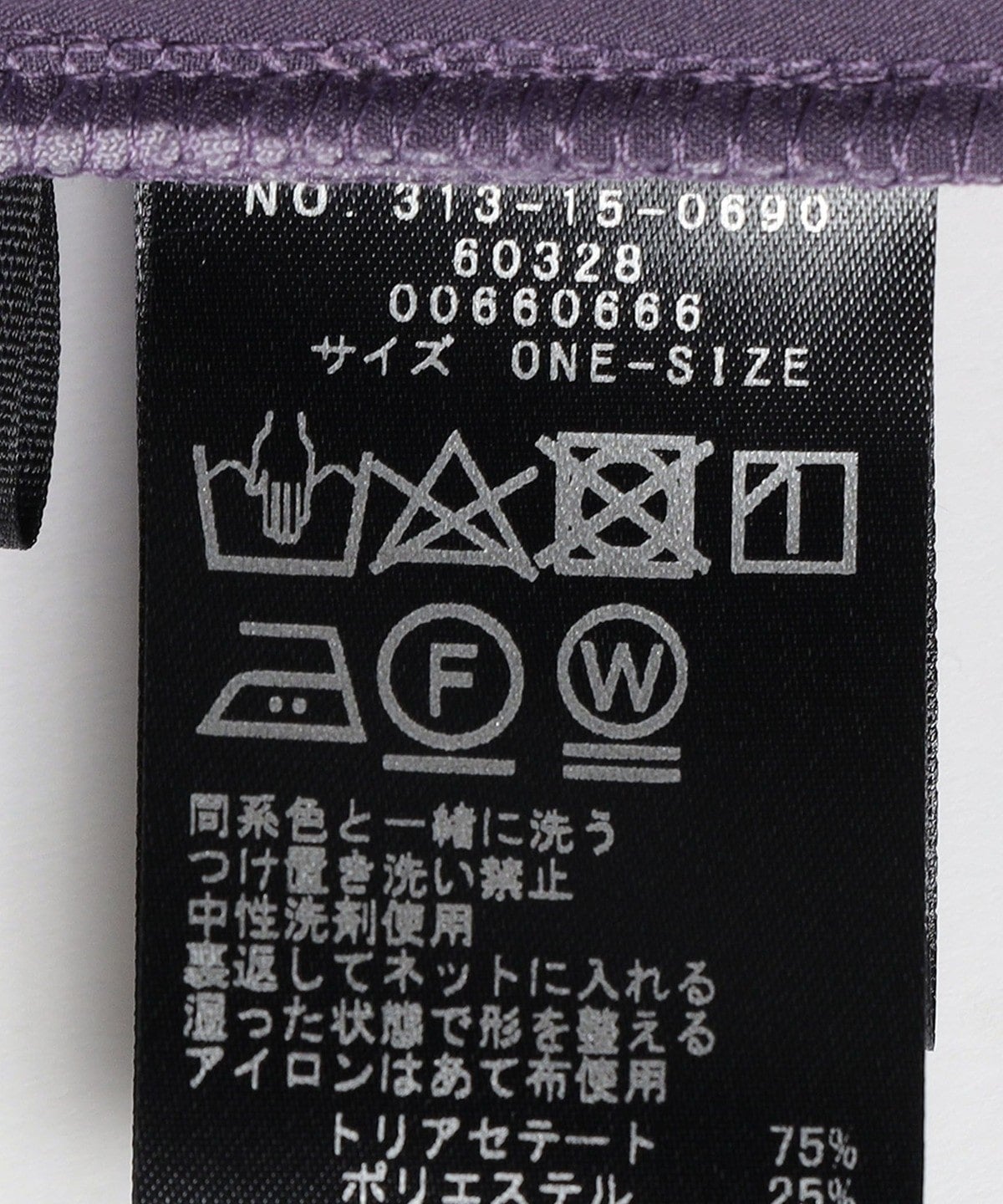 SHIPS Primary Navy Label:リラックス パンツ