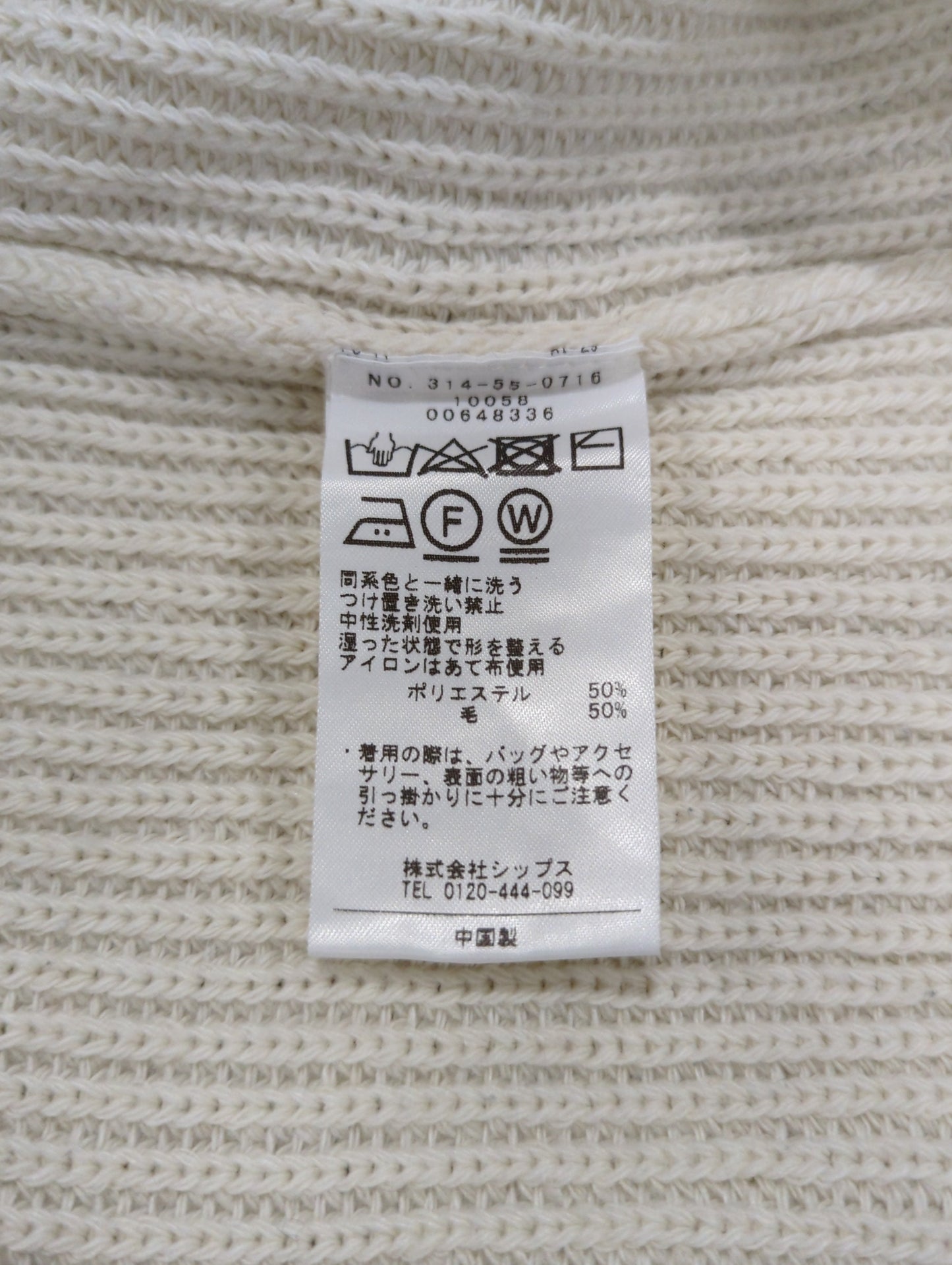 〈手洗い可能〉片畦編み ハーフ ジップ ワンピース