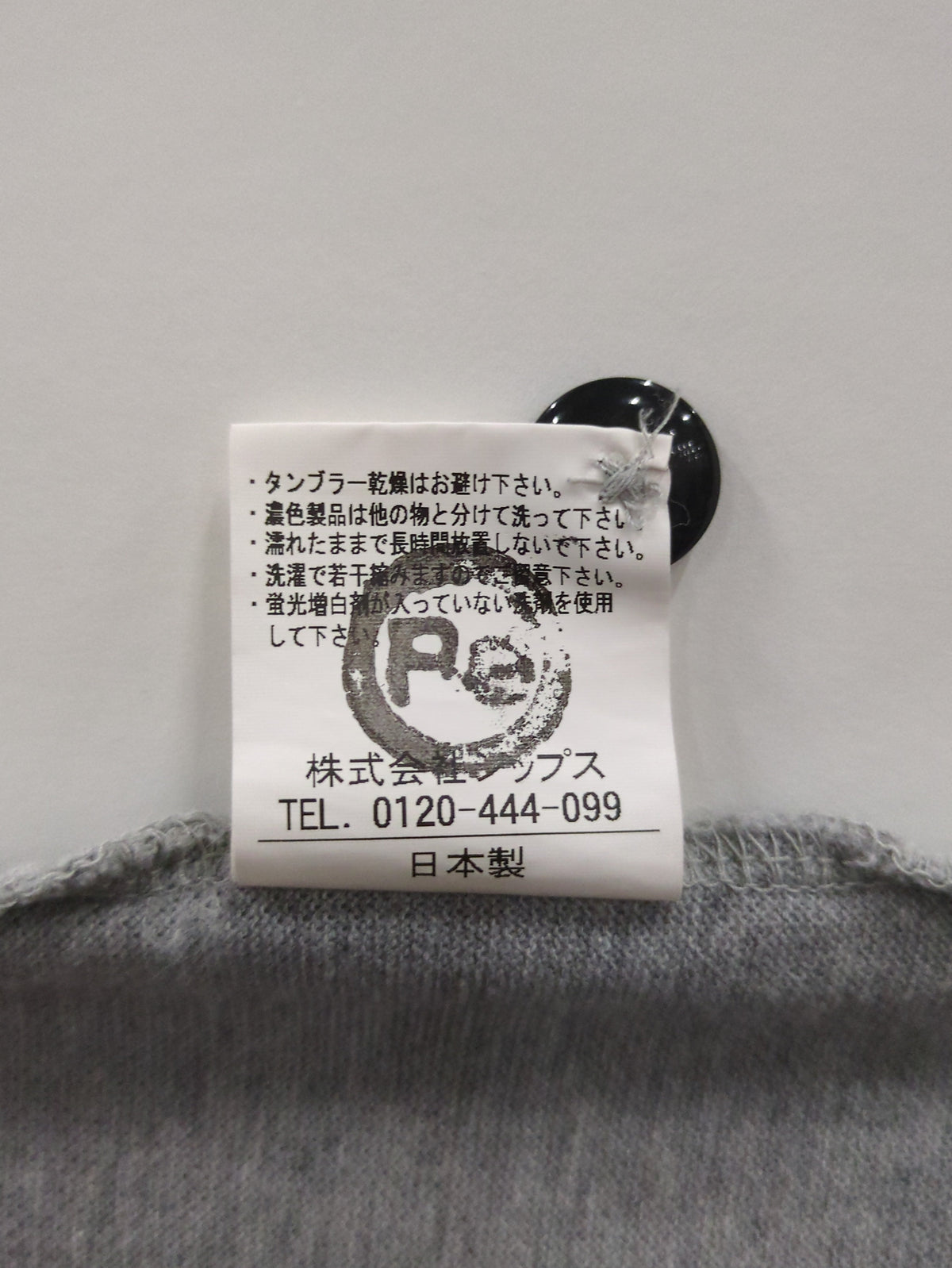 SHIPS:Tシャツ/カットソー