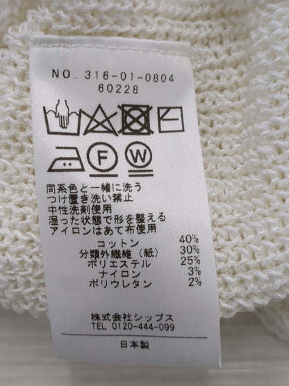 〈手洗い可能〉ペーパー コットン プルオーバー 24SS
