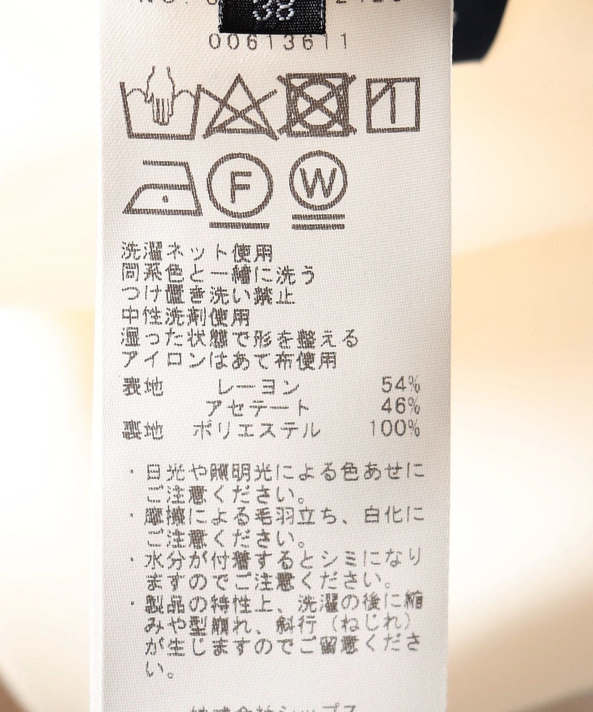 〈手洗い可能〉ギンガムチェックギャザースカート