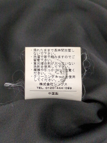 FRONT RBN S/S BL