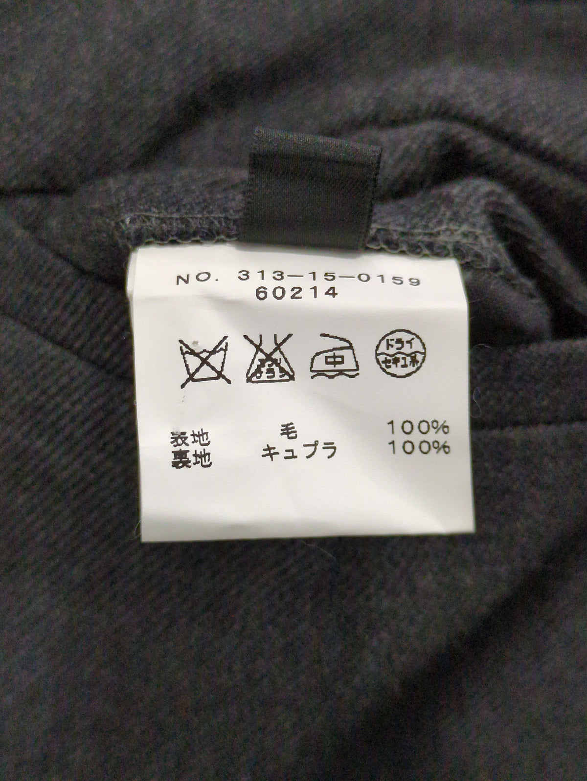 NL:WOOL GABA WIDE CULOTTES