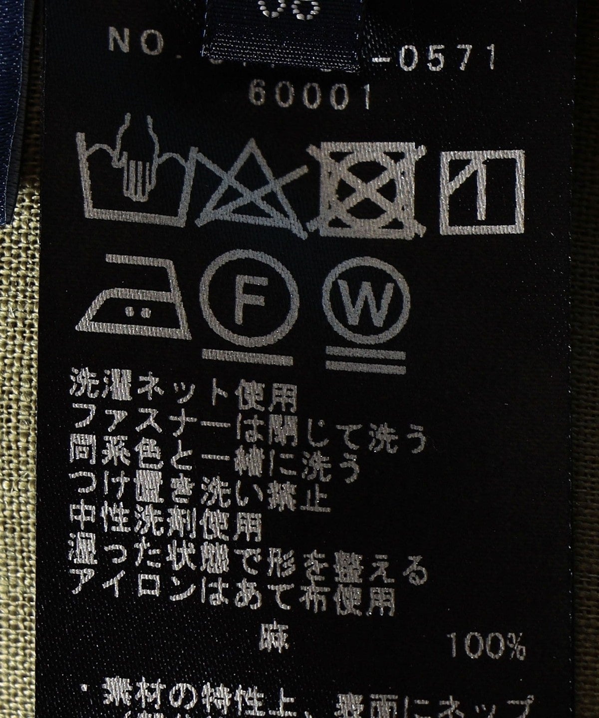 〈手洗い可能〉テレデランジップスタンドカラーブラウス