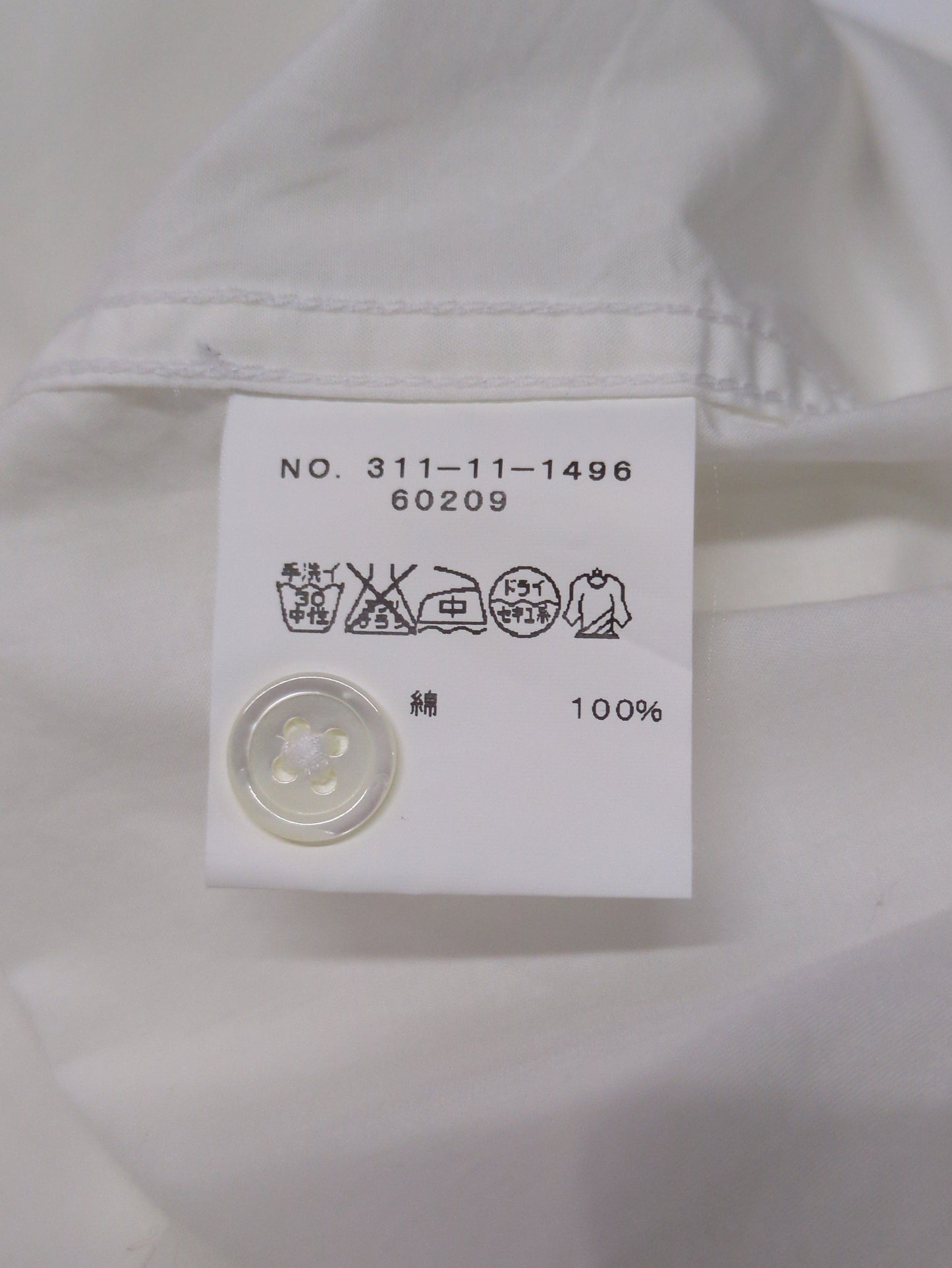 CTN SLD FRONT RBN SHIRT