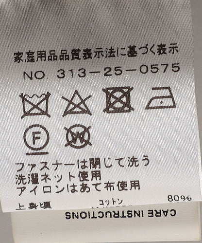 AMOMENTO:バンディング ボリューム スカート