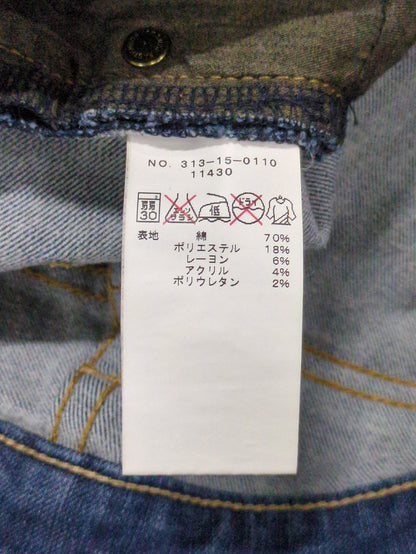 WARM DNM SKINNY PT