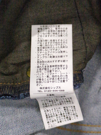 WARM DNM SKINNY PT