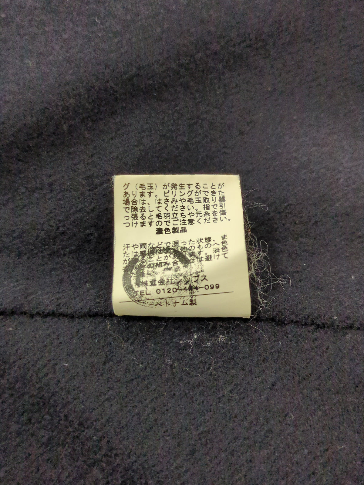 SHIPS:コート