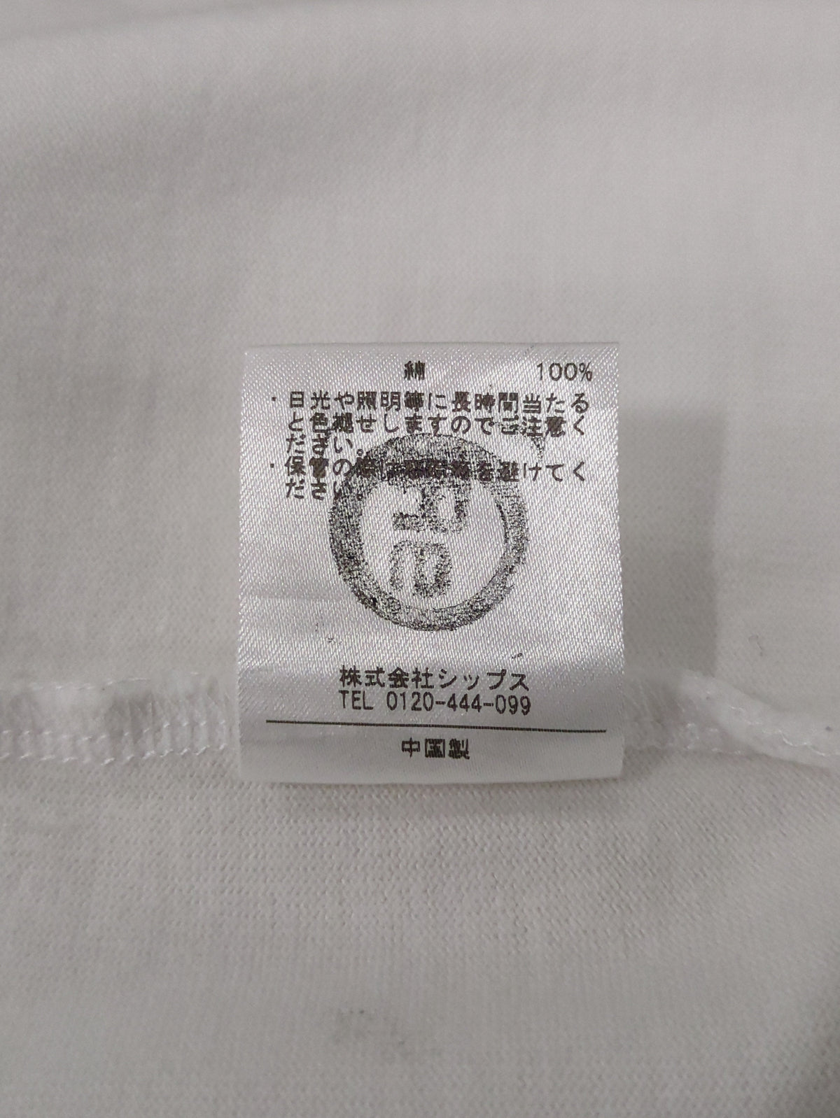 SHIPS:Tシャツ/カットソー