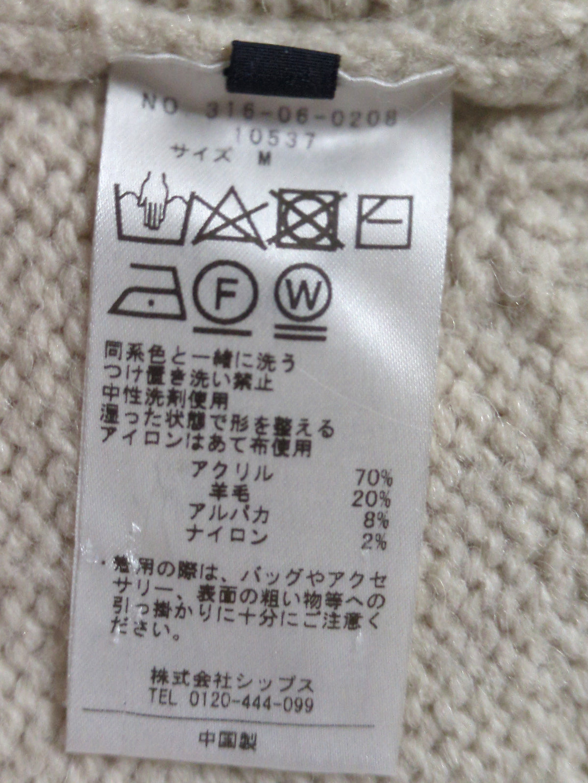 【WEB限定】〈手洗い可能〉サイドスリットタートルネックニット