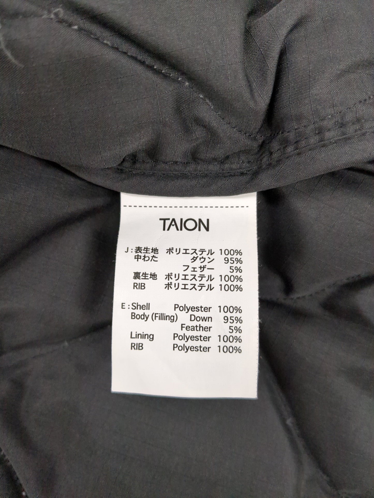【SHIPS any別注】TAION: 〈手洗い可能〉ダウン キルティング ミリタリー ブルゾン