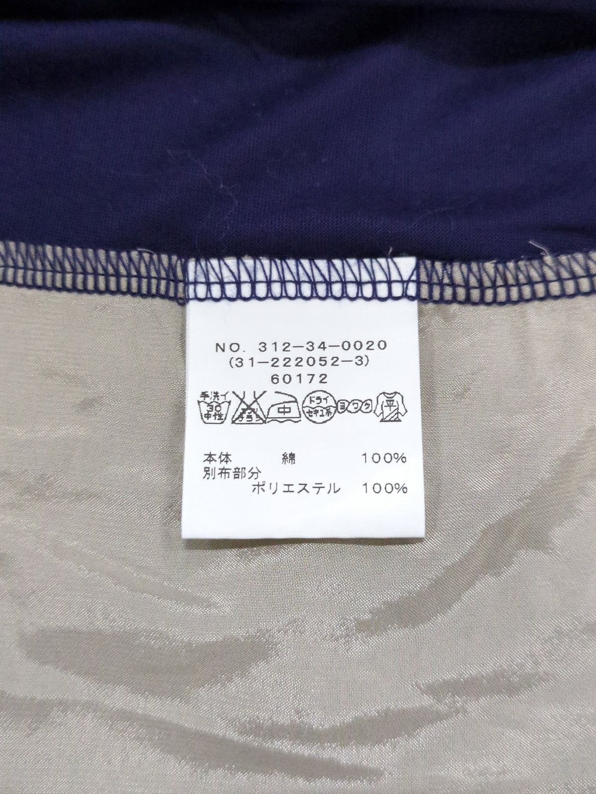SHIPS:Tシャツ/カットソー