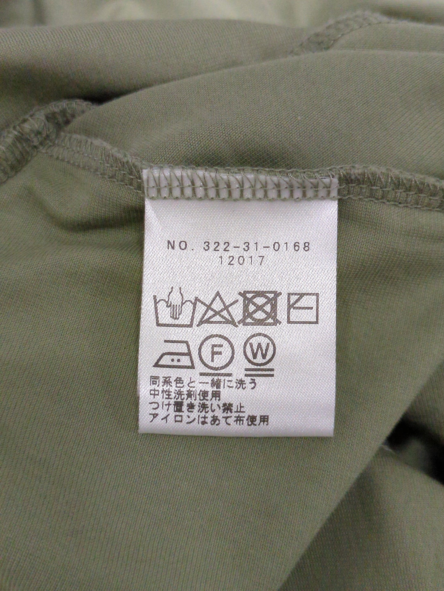 Khaju:バックオープンリボンプルオーバー