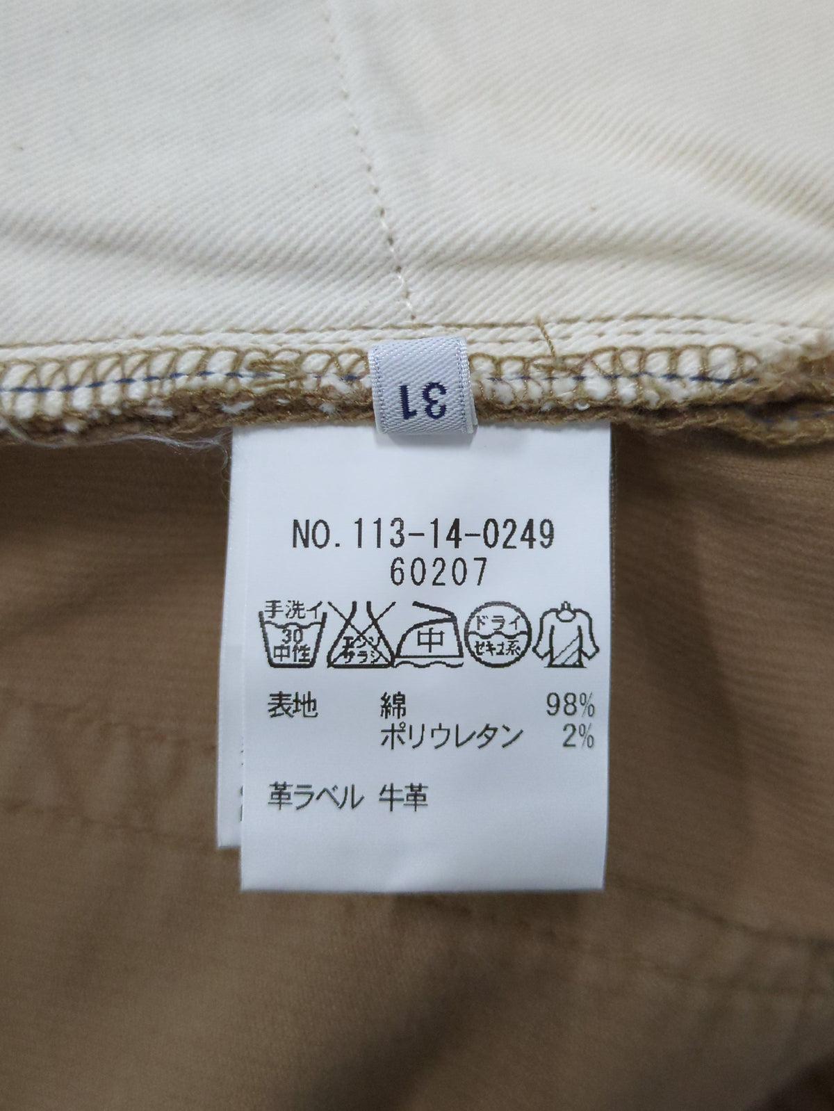 SHIPS:COLOR CORD SLIM 5PKT