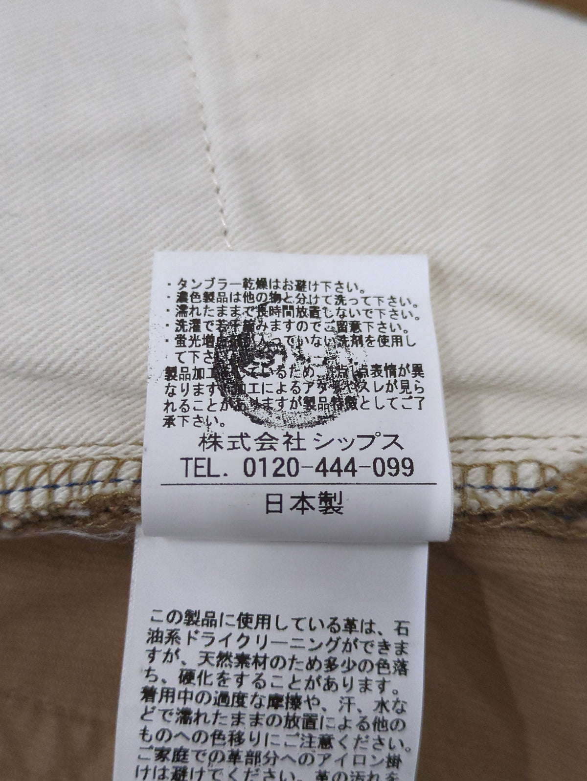 SHIPS:COLOR CORD SLIM 5PKT