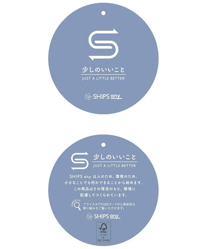 SHIPS any: リサイクルコットン バスケット クルーネック カーディガン