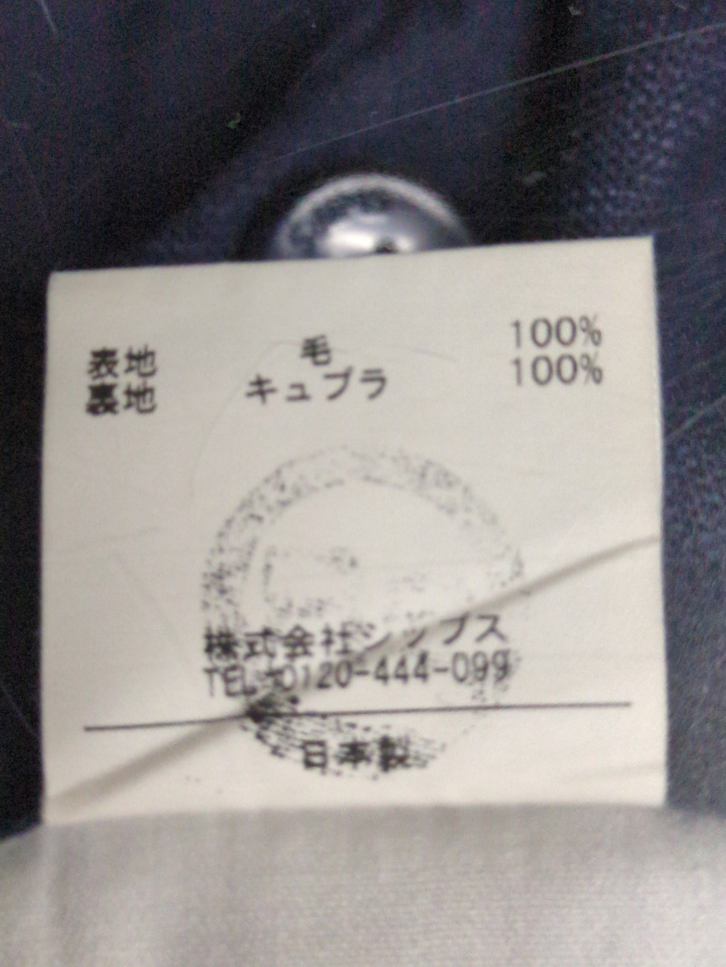 SD: ラスティック ソリッド トロピカル ドレスパンツ (ネイビー)