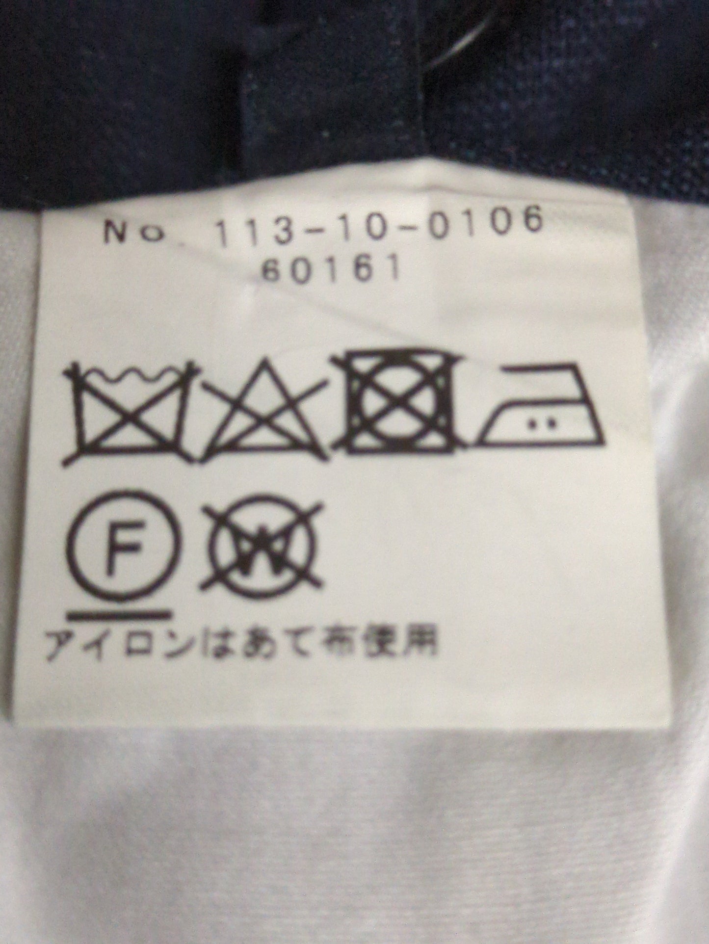 SD: ラスティック ソリッド トロピカル ドレスパンツ (ネイビー)