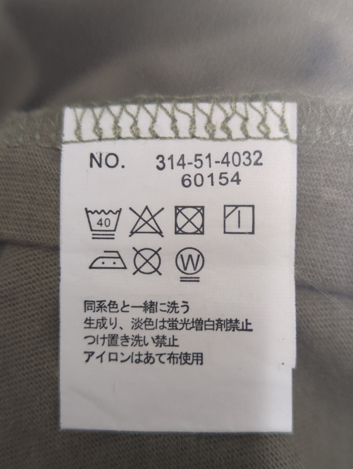 FRUIT OF THE LOOM×SHIPS:ロゴワンピース