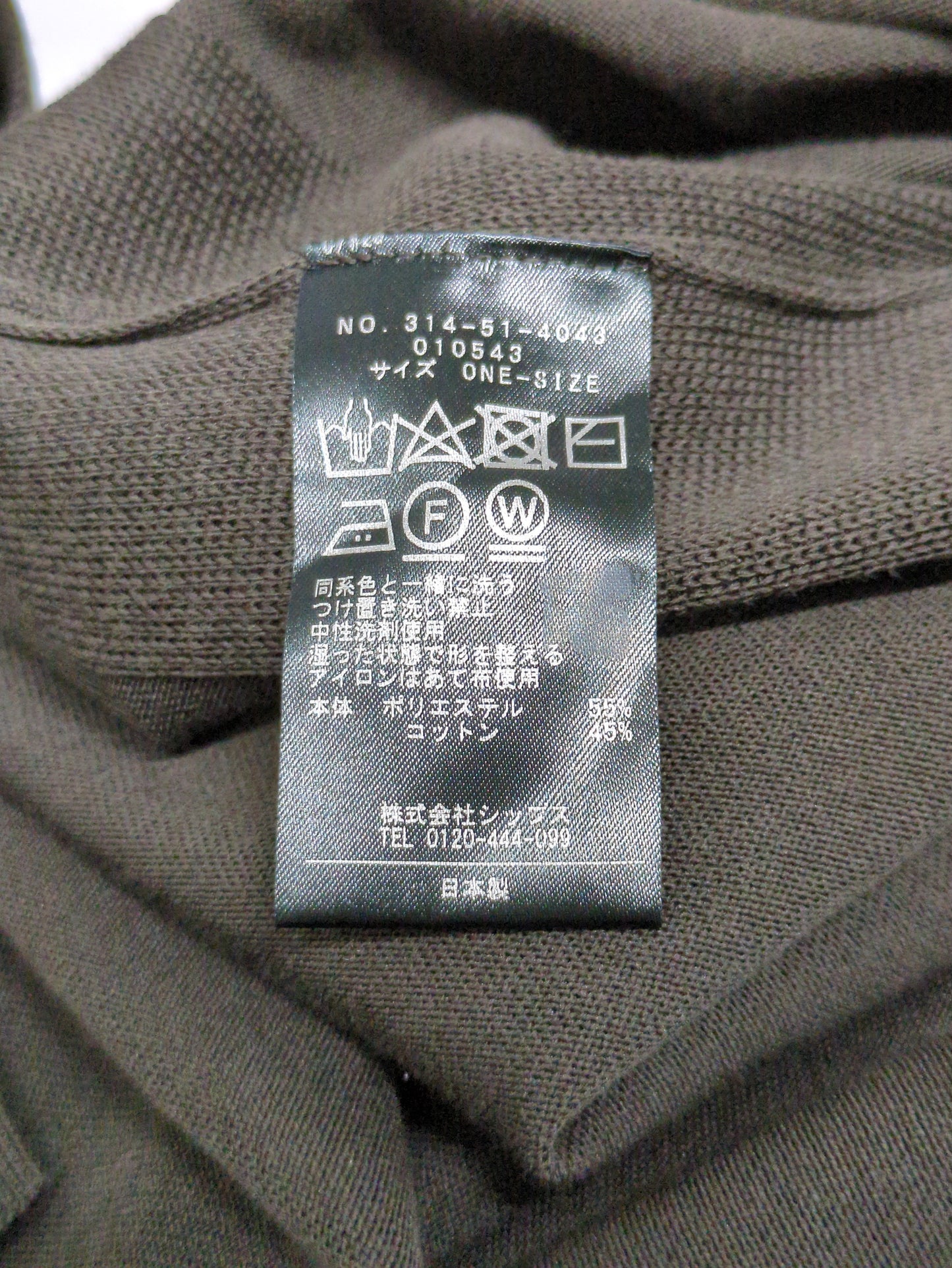 PrimaryNavyLabel:ノースリーブニットワンピース