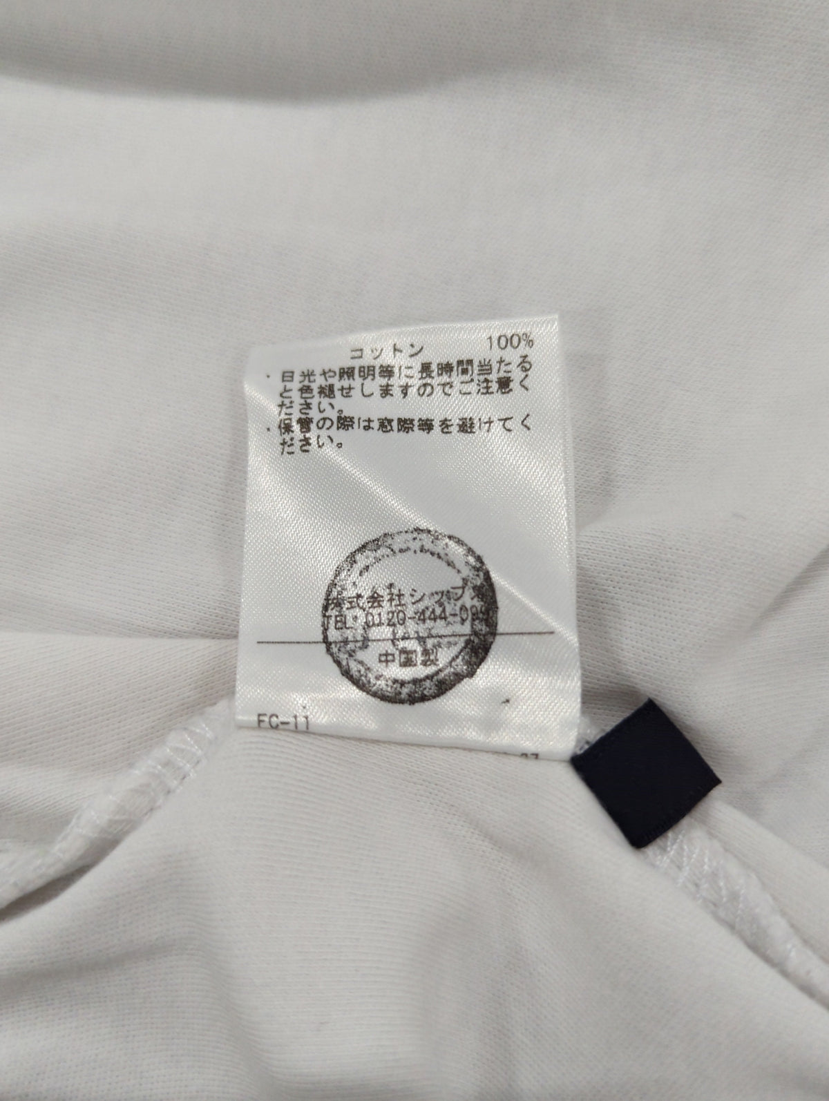 SHIPS Colors: 〈抗菌防臭〉コットンスムース ビズTEE クルーネック