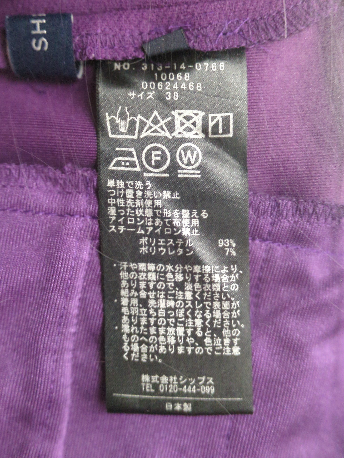 〈手洗い可能〉ストレッチサイドスリットフレアパンツ